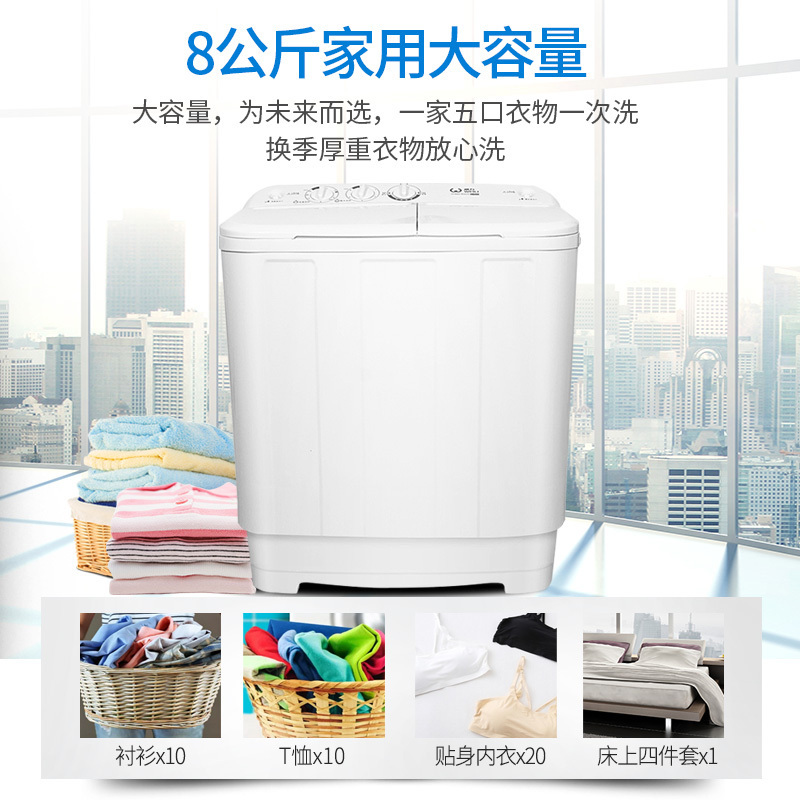 威力8kg公斤家用大容量半自动洗衣机双缸 操作简单父母会用优质电机洗脱分离防锈箱体 XPB80-8082S