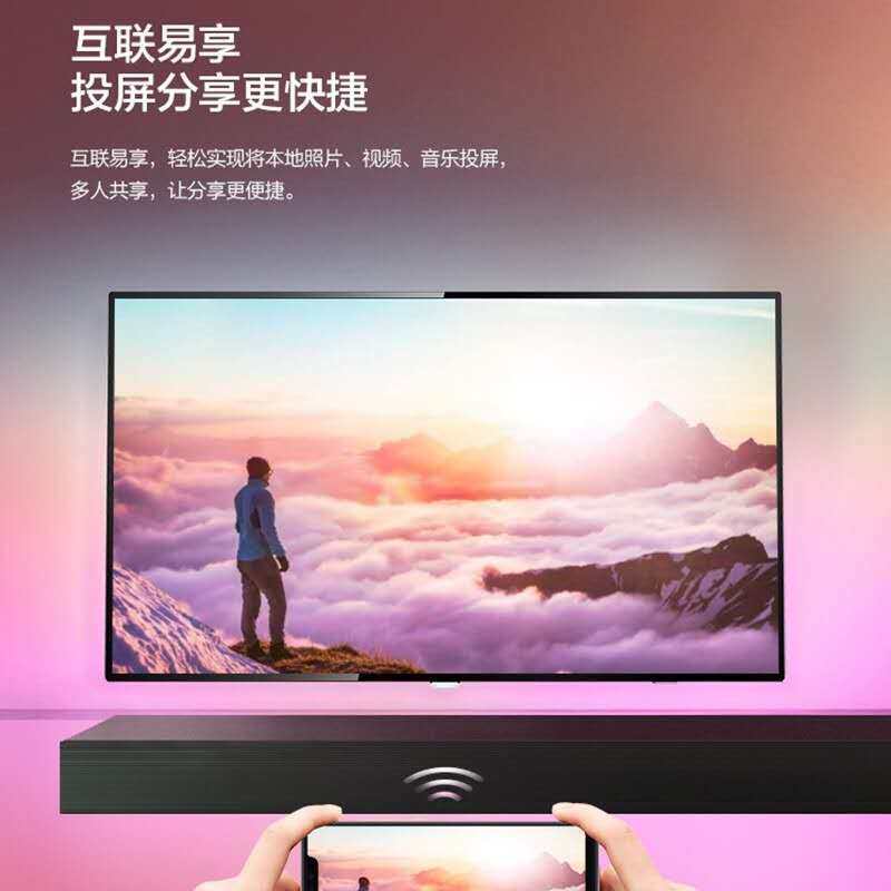飞利浦电视机 32英寸 全面屏智能网络WIFI高清液晶平板电视