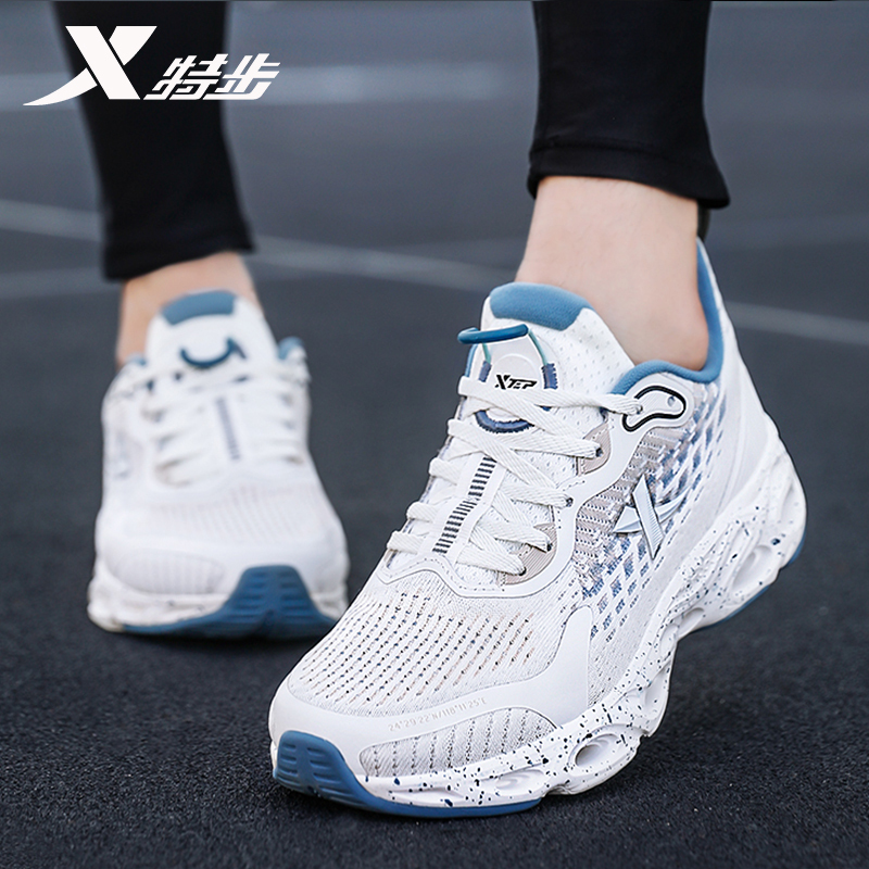 特步男鞋减震旋8代跑步鞋新款休闲鞋子正品运动鞋男