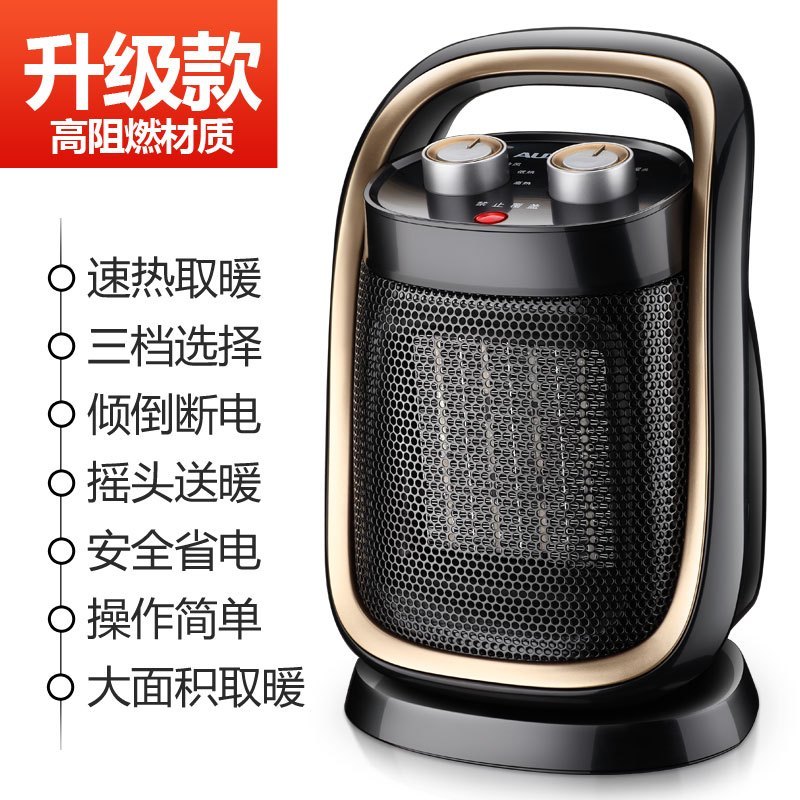 奥克斯(AUX)取暖器NSBE-150E家用小太阳省电暖气节能暖风机迷你办公室电暖器