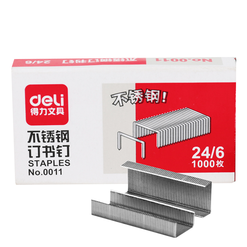 得力(deli) 0011 企业定制订书针办公用品不锈钢订书钉12号(1000枚/盒)10小盒