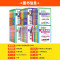 数学几何题强化训练 小学四年级 [正版]周计划小学语文英语听力阅读强化训练100篇数学应用题计算题一1二2三3四4五5六