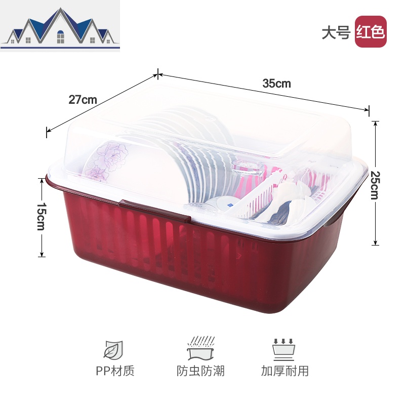 厨房沥水碗架大号带盖碗碟收纳盒家用餐具防尘防蟑螂密封置物架子_1_663 （大号）红色