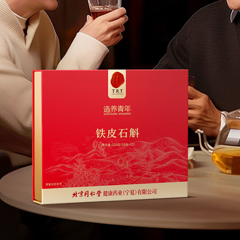 北京同仁堂造养青年牌铁皮石斛养生茶饮男士熬夜滋补茶120克高清大图