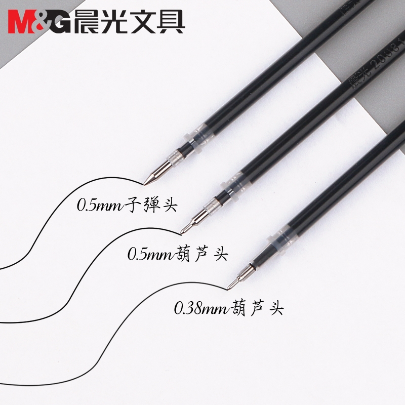 晨光mg中性笔芯05黑色子弹头038mm葫芦头细笔划签字水笔替芯袋装教师