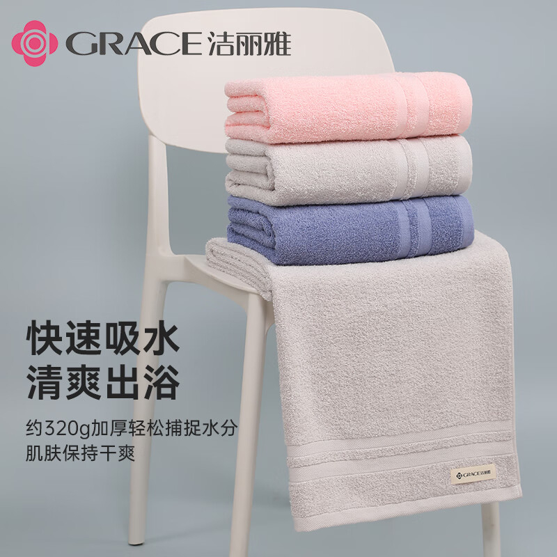 洁丽雅浴巾抗菌亲肤柔软吸水速干A类大浴巾蓝色运动高清大图