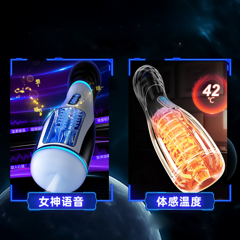 智能加温热电动飞机杯全自动发声音男用自慰器倒模名器仿真阴夹吸变频震动情趣玩具阴茎训练便携宿舍情趣玩具久爱男性系列成人用品高清大图