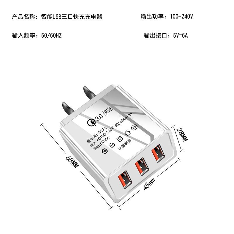 单口3.5A +1米[TYPE-C线]|多口快充充电器安卓手机充电头多usb手机充电头Q0