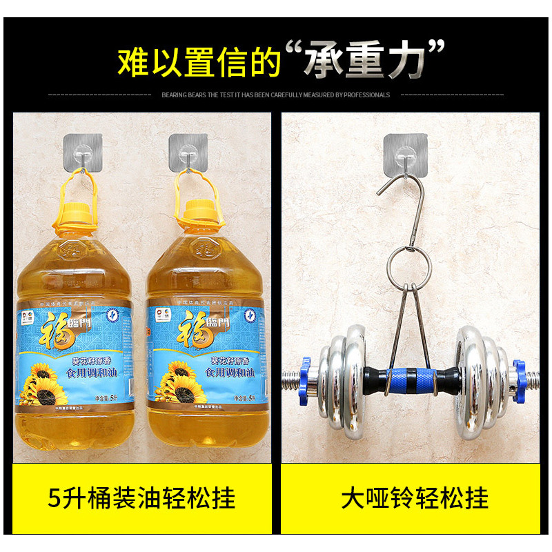 挂钩强力粘胶贴墙壁壁挂承重吸盘厨房挂勾无痕粘贴门后免打孔粘钩|加厚果味拉丝银24个不锈钢钩