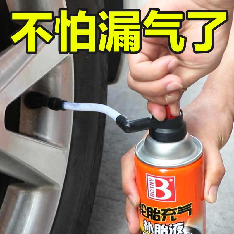保赐利补胎工具套装汽车应急真空胎快速修补电动车摩托车补胎专用