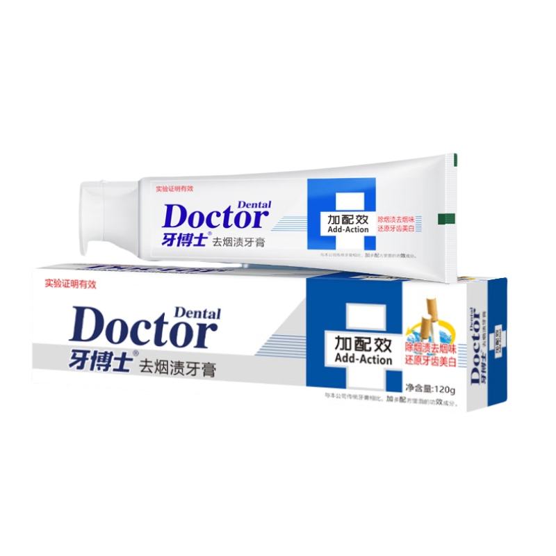 牙博士加配效去烟渍牙膏120g*3