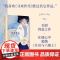 寻欢作乐 毛姆得意之作 文学 小说 浪漫 女性 情感 爱情 英国文学 英国小说 毛姆自传 果麦文化
