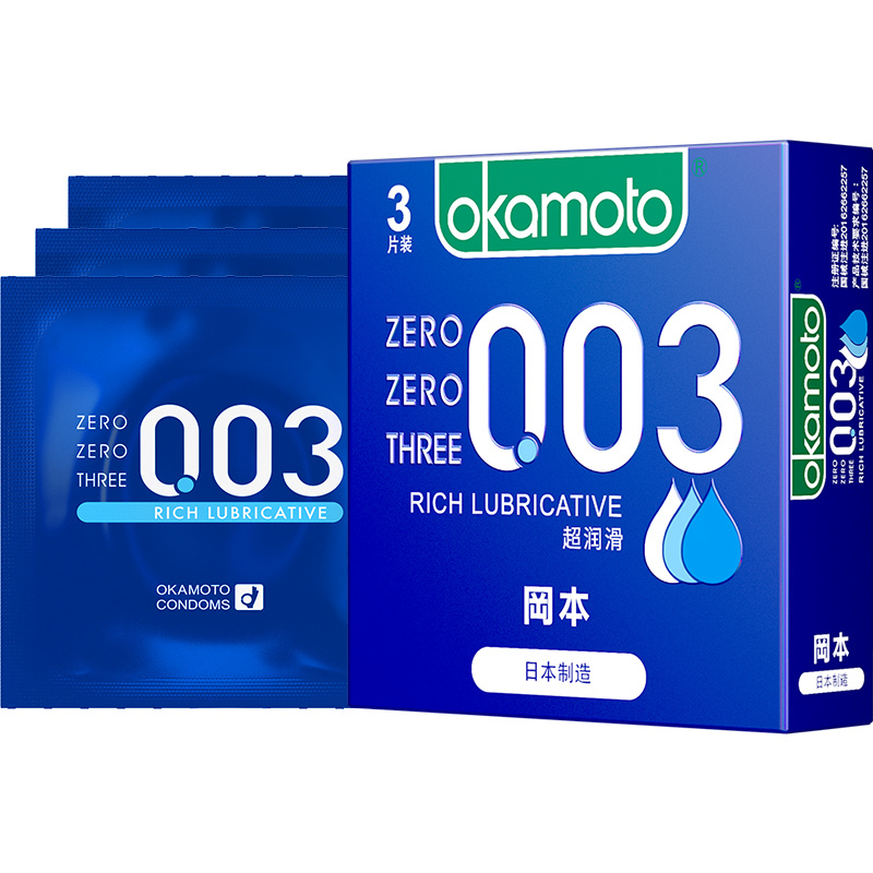 冈本okamoto003超润滑3片装避孕套安全套男用超薄计生用品