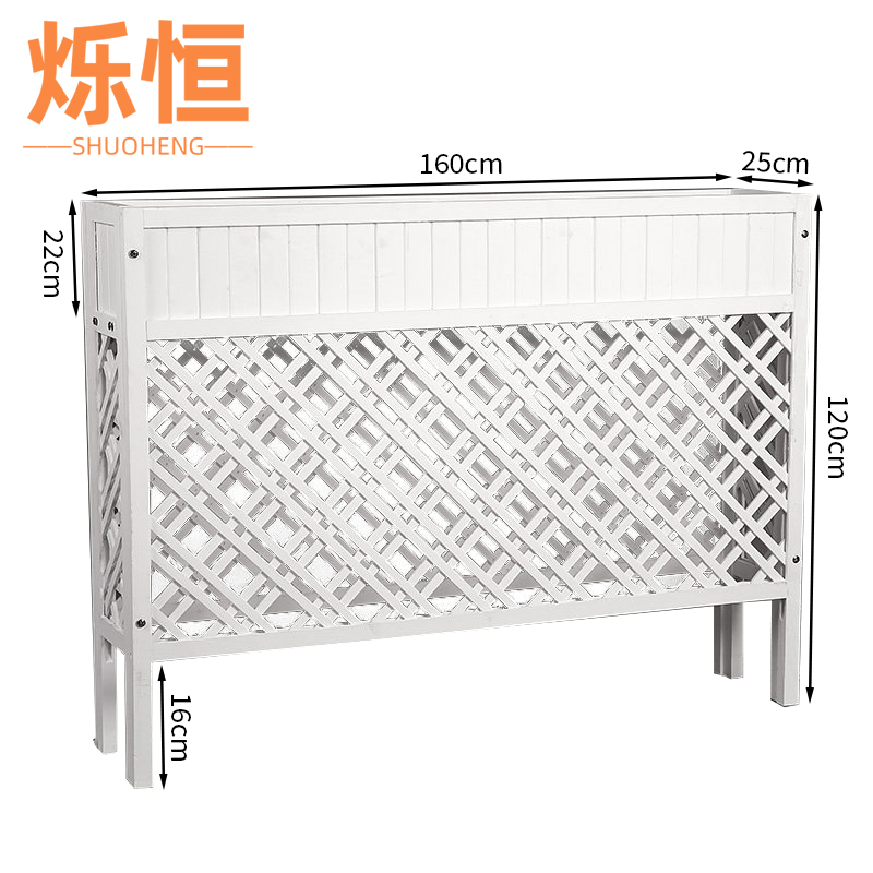 烁恒 隔断花架1.6m个