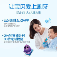 飞利浦儿童声波震动牙刷HX6322/29蓝牙