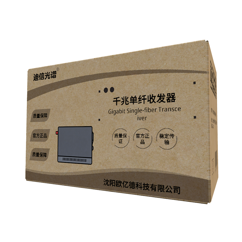 迪信光谱 千兆单纤光纤收发器 OYD-F1101-C 台高清大图