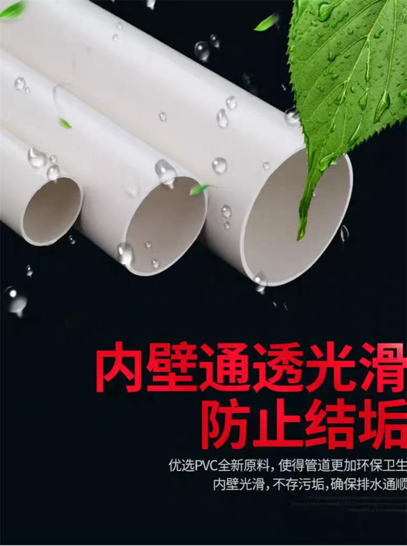 盛京联硕 PVC排水管材 公称外径315mm壁厚5.0mm 米高清大图