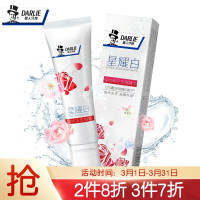 黑人(DARLIE)星耀白玫瑰款牙膏120g祛 有助 祛牙渍烟渍咖啡渍 清新口气