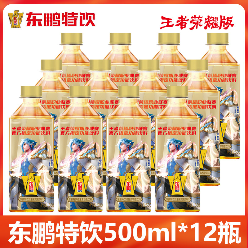 东鹏特饮500ml*12大瓶维生素功能性饮料加班提神抗疲劳整箱特价批