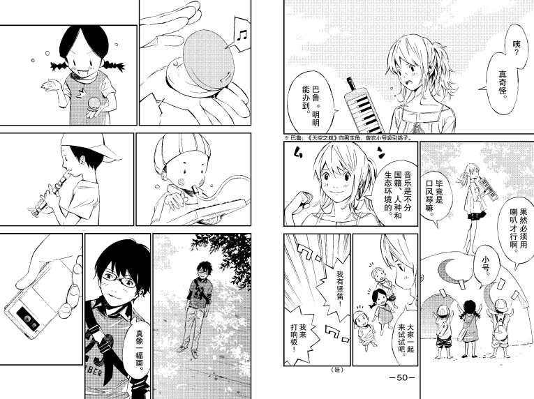 四月是你的谎言全套11册 [正版]任选 四月是你的谎言系列全套11册漫画 [日]新川直司 日本二次元轻小说同名动画电影原高清大图