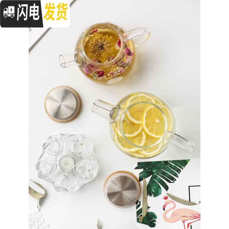 三维工匠日式加热玻璃花茶茶具套装带过滤耐热防爆下午茶茶壶家用水果茶壶 小鹿小壶+烛台+4大把杯+茶盘