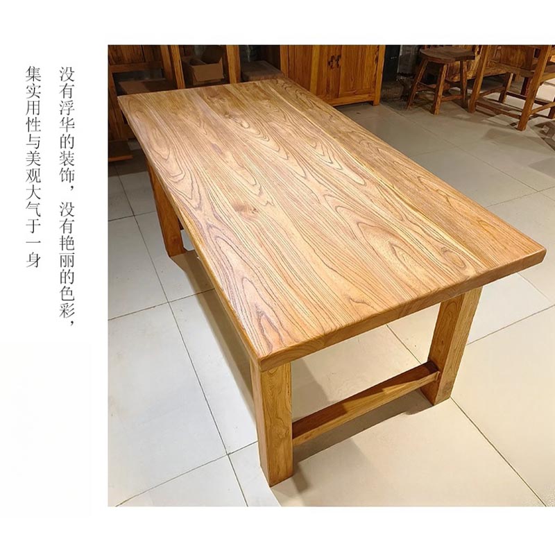 鑫龙悦 实木桌子高清大图