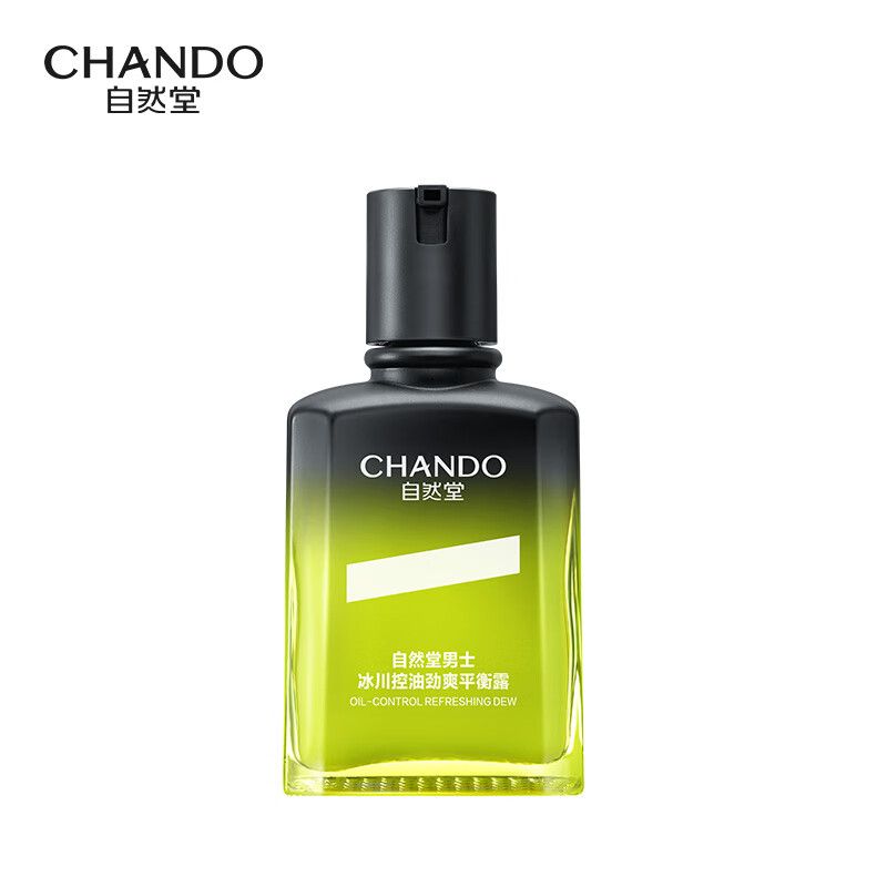 自然堂 男士冰川控油保湿补水平衡露 70mL/瓶高清大图