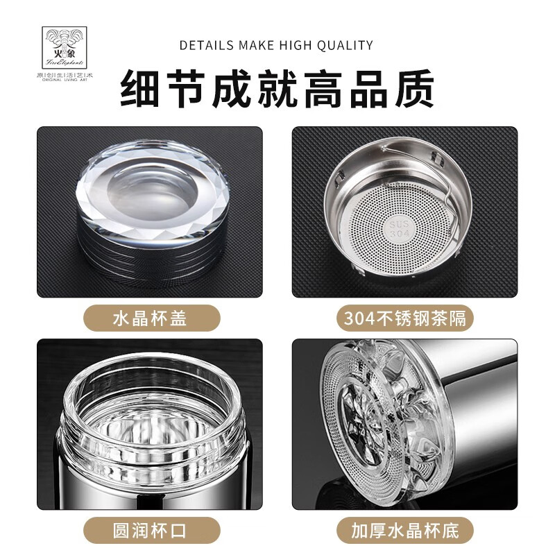 火象圣源玻璃保温杯350ml/个高清大图