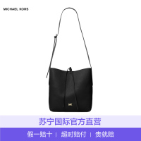 [直营]迈克·科尔斯(MICHAEL KORS) MK Junie系列大号牛皮女包 单肩包斜挎包 软 磁扣女包