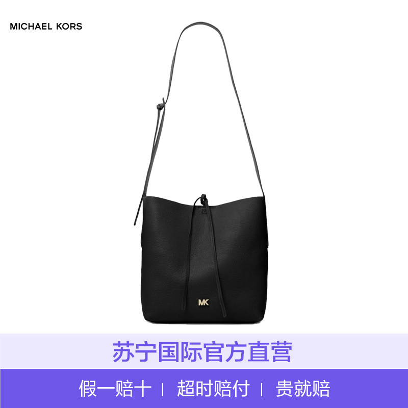 [直营]迈克·科尔斯(MICHAEL KORS) MK Junie系列大号牛皮女包 单肩包斜挎包 软 磁扣女包