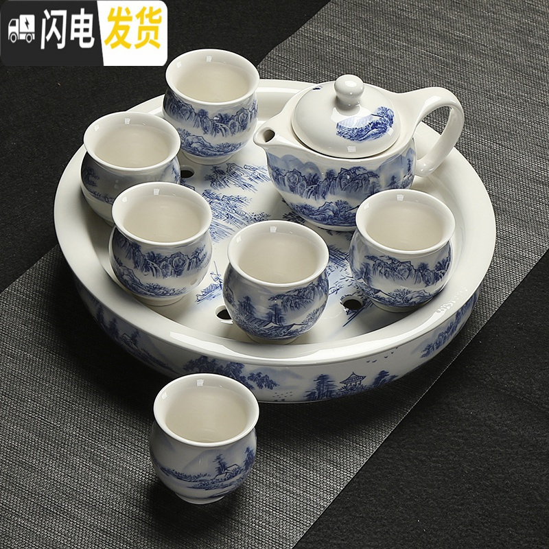 三维工匠整套茶台茶盘套装双层陶瓷功夫茶具茶壶大号圆形茶托干泡盘家用 好山好水套装