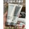 [香港直邮][三件装]兰蔻极光洁面50ml补水保湿,深层清洁