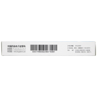 雷定 氯雷他定口腔崩解片 10mg*14片 季节性过敏性鼻炎 荨麻疹