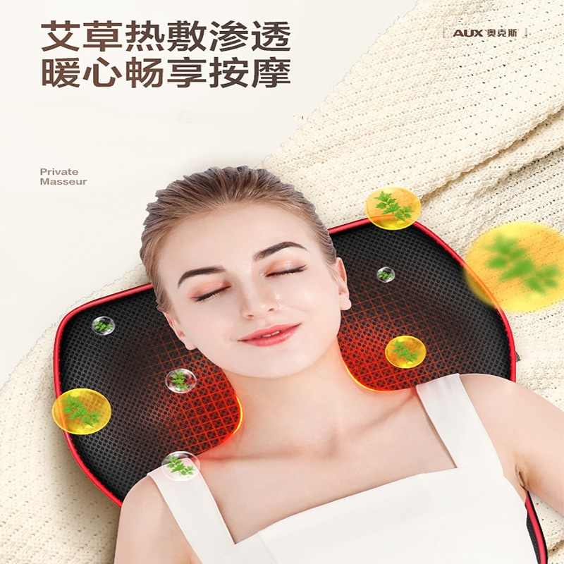 奥克斯aux颈椎按摩器颈部腰部背部多功能腰椎靠垫全身电动肩部揉捏枕