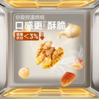 良品铺子 乐享每日坚果-750g