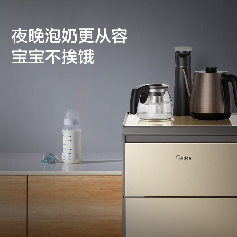 美的(Midea)茶吧机家用下置式桶装水饮水机立式制热抽水器全自动上水办公饮茶机 [茶艺温控]茶香单门型