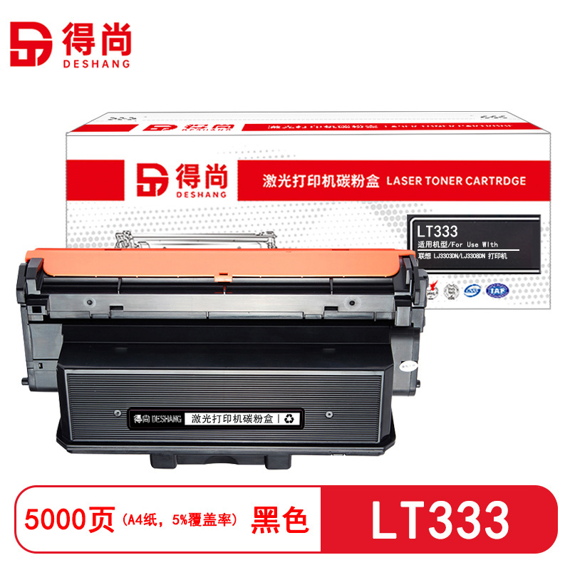 得尚LT333 打印量5000页 适用联想 LJ3303DN/LJ3308DN/ 粉盒(计价单位:只)黑色