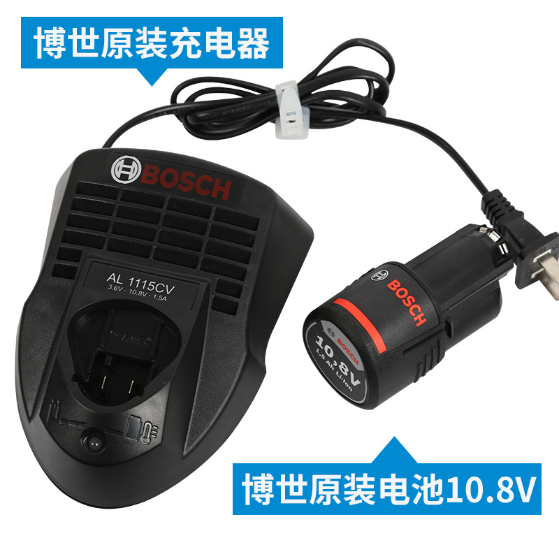 博世原装电钻手钻电池 10.8V 1.5AH