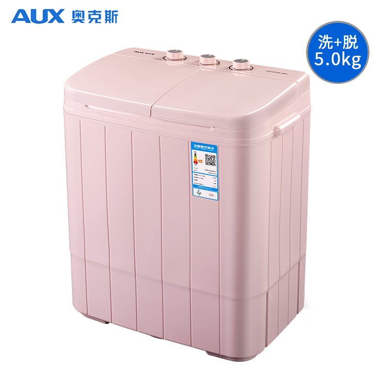 奥克斯洗+脱5.0KG彩色双桶筒缸宿舍家用母婴小型迷你半自动洗衣机