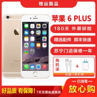 [二手9成新]Apple 苹果6Plus/iPhone 6Plus 金色 16GB 移动联通电信全网通4G苹果手机国行