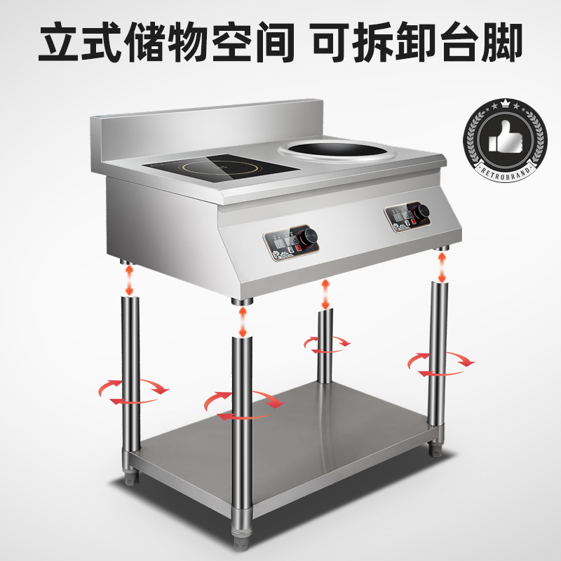 欢呼好太太商用大功率电磁炉双灶头酒店食堂三相电凹面厨房设备电灶大锅灶高清大图