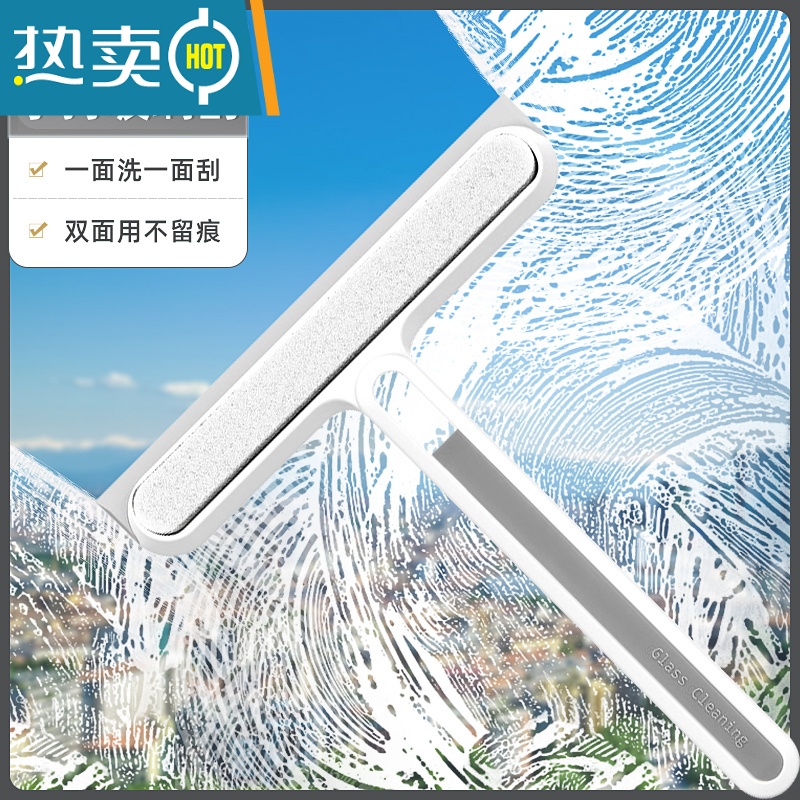 敬平玻璃刮擦玻璃器家用刮水器保洁专用擦窗清洗窗户双面擦清洁工具 白色手持玻璃刮【1个装】