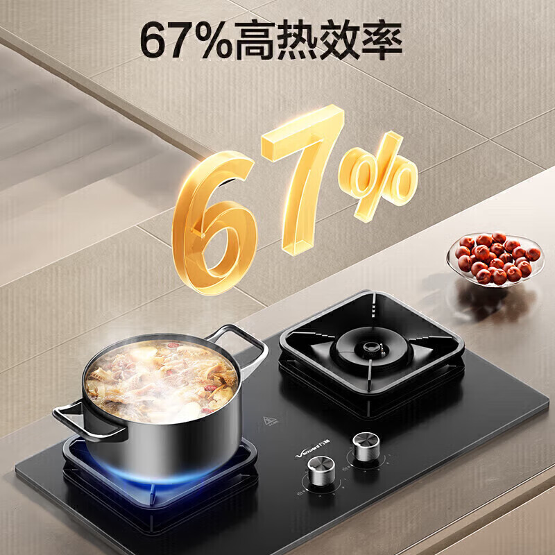 万和(Vanward)[小黑钻]天然气燃气灶具双灶嵌入式5.2kW家用猛火超一级能效合金防爆面板 P7B50A6高清大图