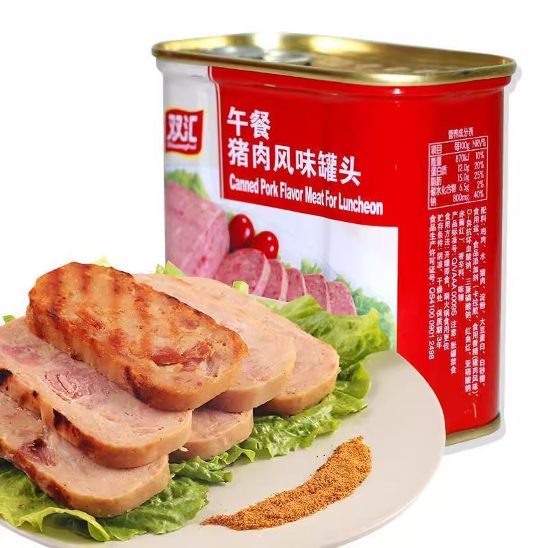 双汇午餐肉猪肉风味340g*4罐早餐即食三明治切片户外涮火锅配菜肠