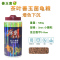 德彩龟粮 Tetra增色乌龟粮幼龟发色上浮饲料通用巴西龟水龟食物
