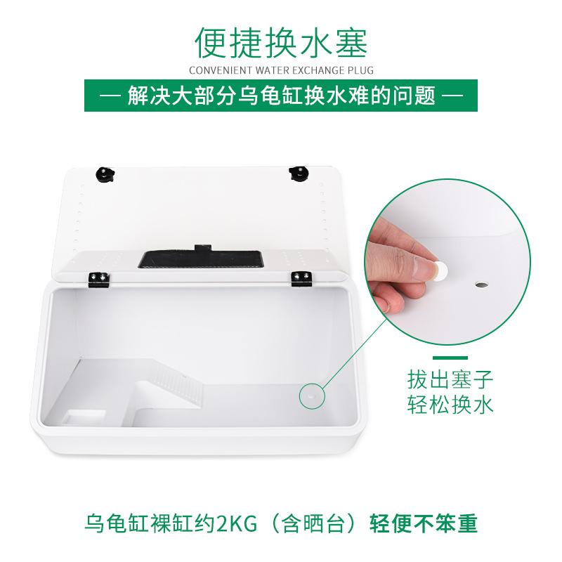 乌龟小乌龟缸带晒台宠物养龟的专用缸鱼缸养乌龟水龟盆水陆缸高清大图