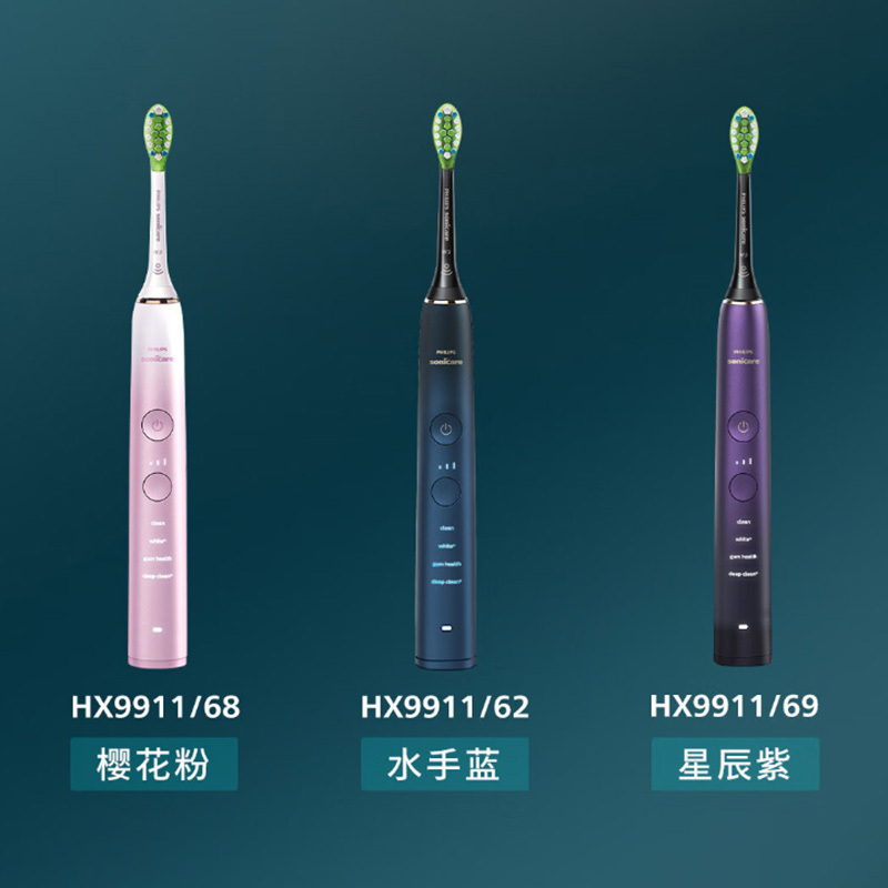 飞利浦电动牙刷洁净去除牙渍易上手HX9911(颜色随机)高清大图