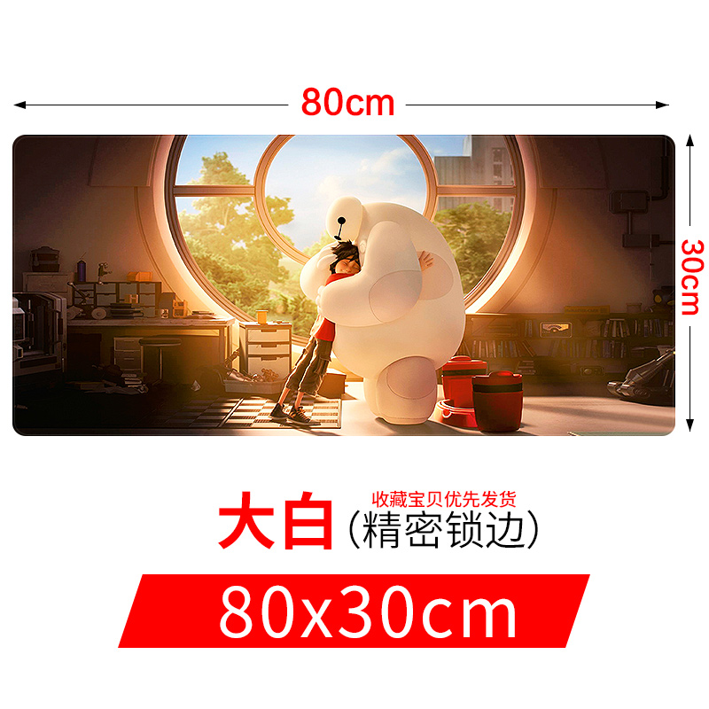 金顺意游戏电竞超大大号鼠标垫定制女加厚锁边电脑书桌垫办公桌键盘手托高清大图