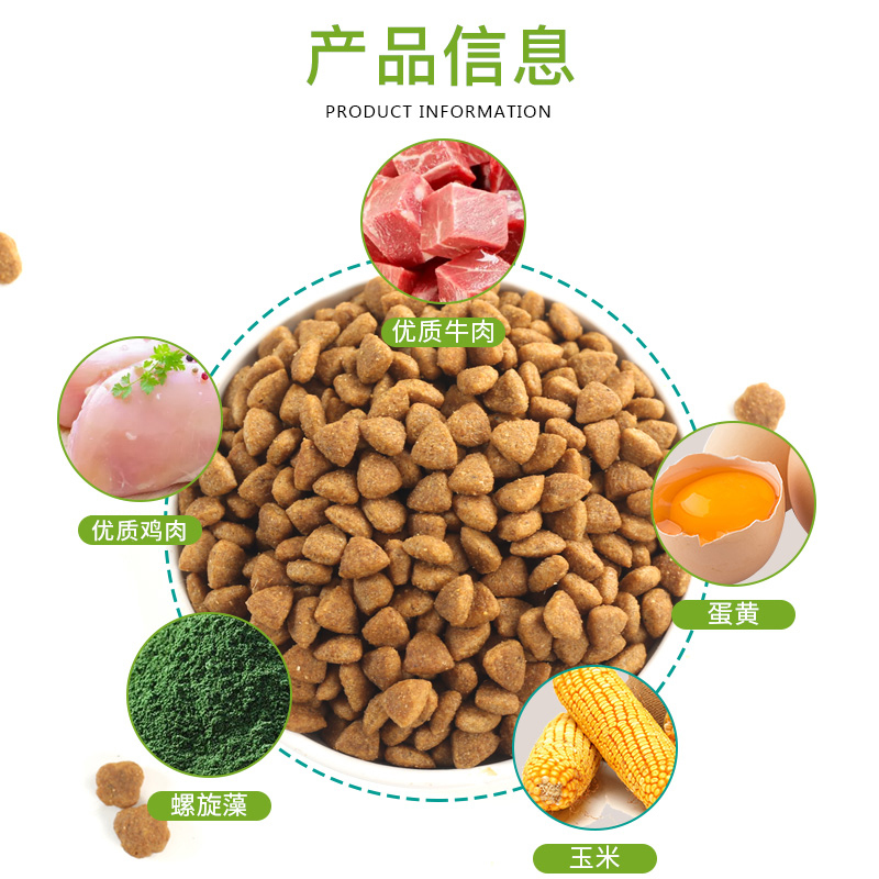 麦富迪宠物狗粮佰萃幼犬粮18kg