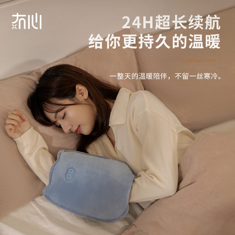 冇心猪猪无水暖袋暖手袋充电式防爆秋冬暖宝宝女生用毛绒可爱敷肚子热水袋暖手宝神器Q33-余温粉(不含充电宝)高清大图